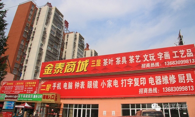 东坝和望京,望京好还是东坝好