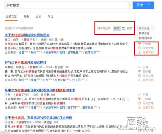 配图找图软件,有哪些好用的搜图软件