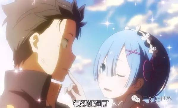 喂，幺幺零吗？这里有人*私走**“洗面奶”！|Re从零开始21话