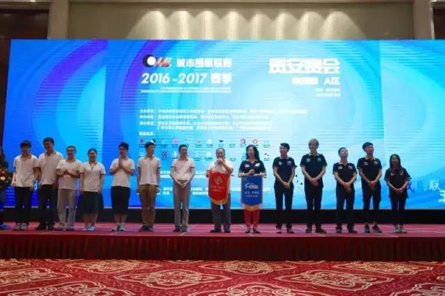 城围联半决赛时间,城围联2017赛程安排