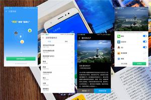 360安全卫士最新版本功能大全,360安全及保护功能