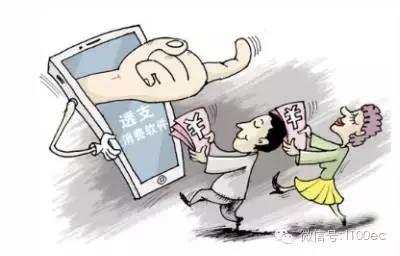 分期乐趣分期哪家利息低,分期乐互联网消费金融