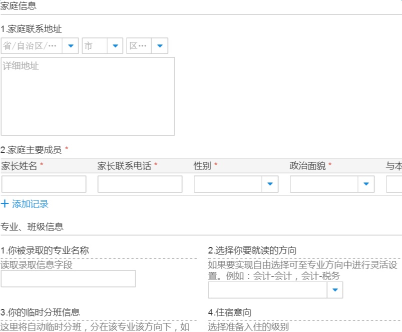 钉钉简道云培训,钉钉简道云推送表格内容