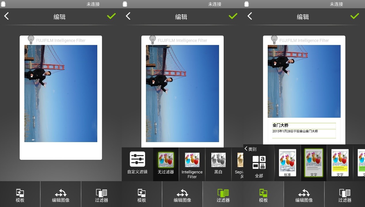 如何让照片保持一百年不变色——SHARESP-2体验探秘
