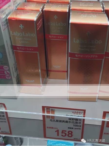 天呐!火的要死「城野医生毛孔水」价格暴涨200%