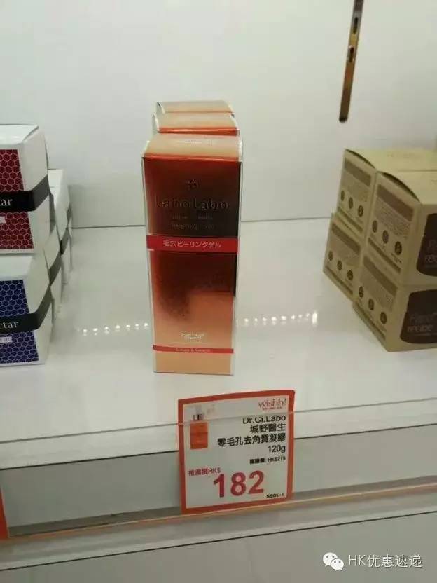 天呐!火的要死「城野医生毛孔水」价格暴涨200%