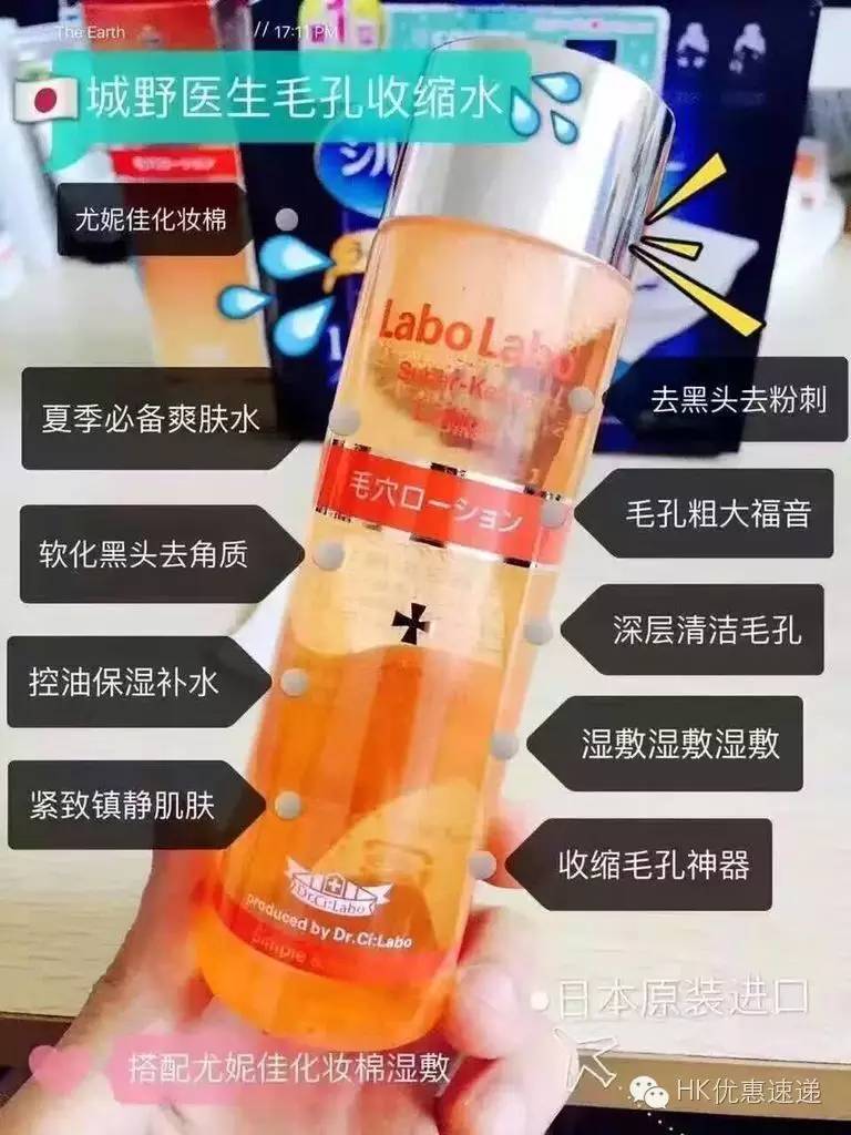 天呐!火的要死「城野医生毛孔水」价格暴涨200%