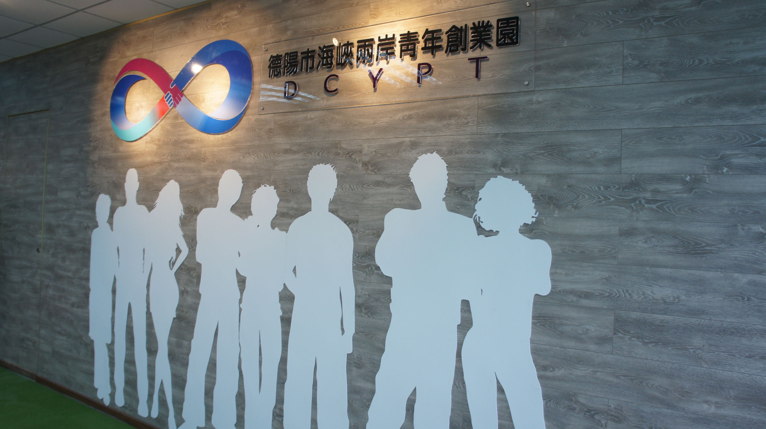 四川全国首个区域科技创新中心,四川青年创业示范园区