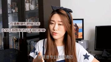 琚浠ヤ负鎴翠簡缇庣灣鐨勫コ鏄庢槦,褰撶孩灏忚姳