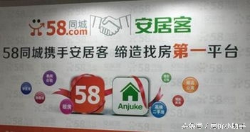 安居客靠谱吗为什么这么便宜,安居客乱象最新消息