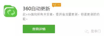 360手机助手推广,360手机助手在应用商店消失了
