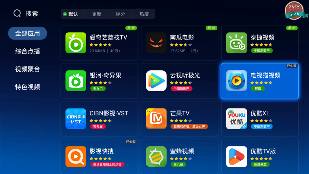 至美三角,极致配置—海美迪芒果嗨QH5测评