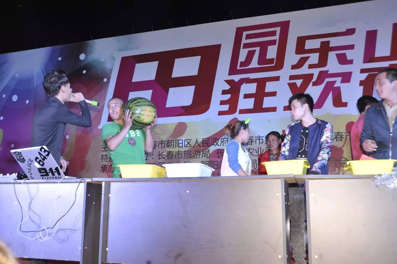 “8·20田园乐山狂欢夜”圆满落幕！看现场嗨成什么样！