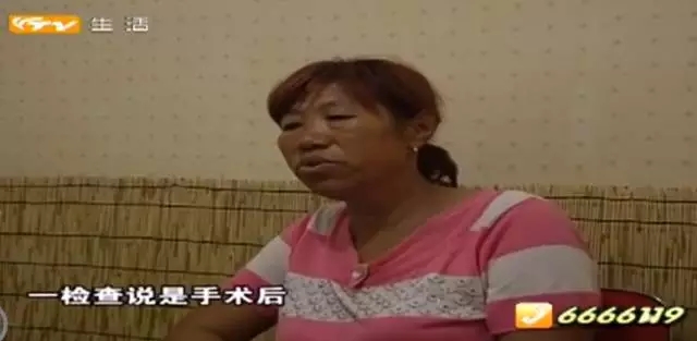 气人!莱山女子在百信妇科医院做囊肿摘除手术,竟白挨了一刀?