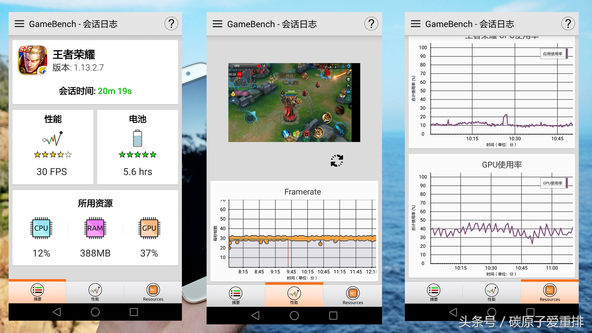 麦芒5有没有nfc,华为麦芒5体验评测