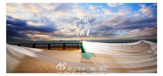 上海米兰婚纱摄影店有几个,上海米兰婚纱摄影地址