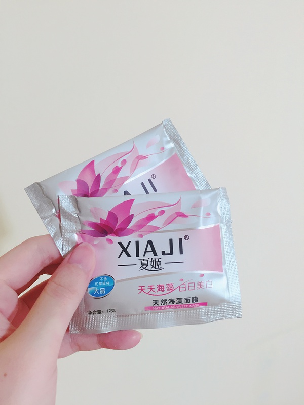 美白烟酰胺面膜正品保湿补水提亮,自然堂面膜美白淡斑补水保湿