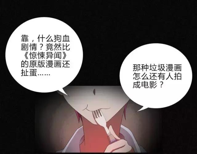 艺术人体手机壳,艺术人体骨骼手机壳