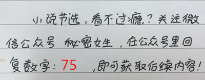 弟弟病重我在医院茫然失措，老板大方帮我付了药费，我感激涕零