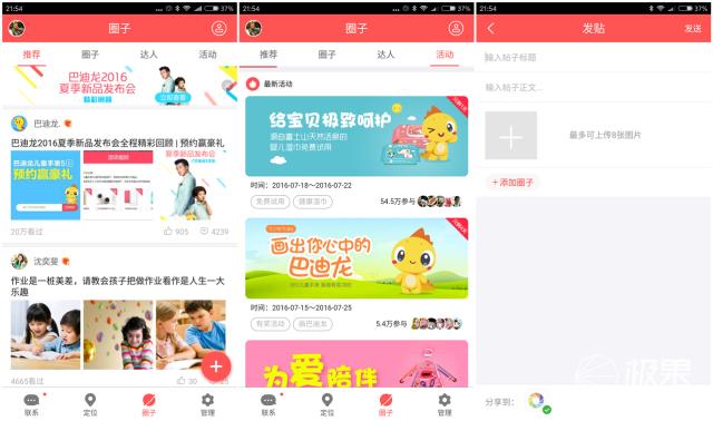 199元儿童智能手表,199儿童手表