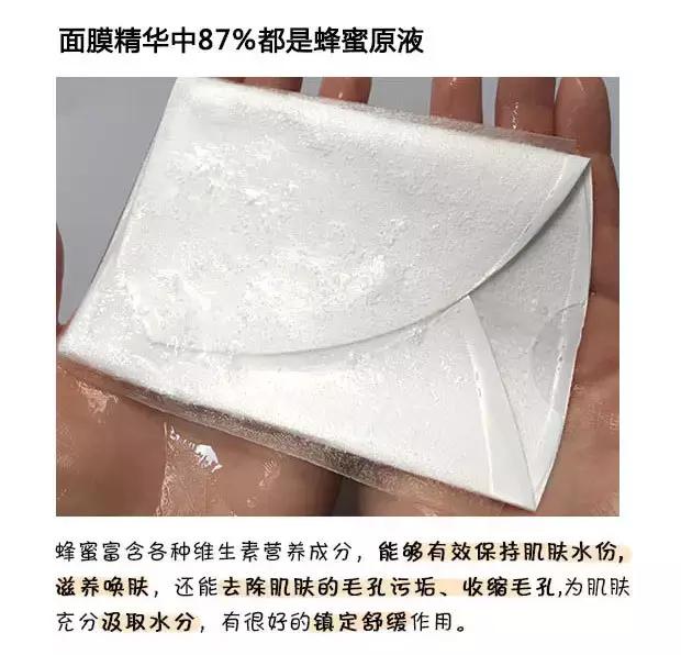 春雨面膜和可复美哪个好,韩束面膜和欧诗漫面膜哪个好