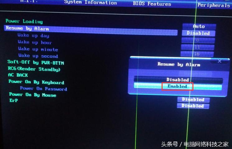 电脑设置自动开机最简单的方法,电脑开机每次都要手动选择启动