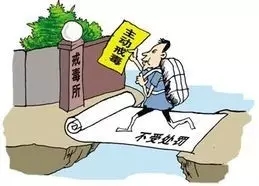 吸食*古麻**毒瘾发作一般有什么感觉?