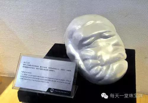 世界上最贵的10颗珍珠,全球最贵的十大珍珠