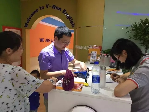 弗恩英语怎么样,弗恩英语价格