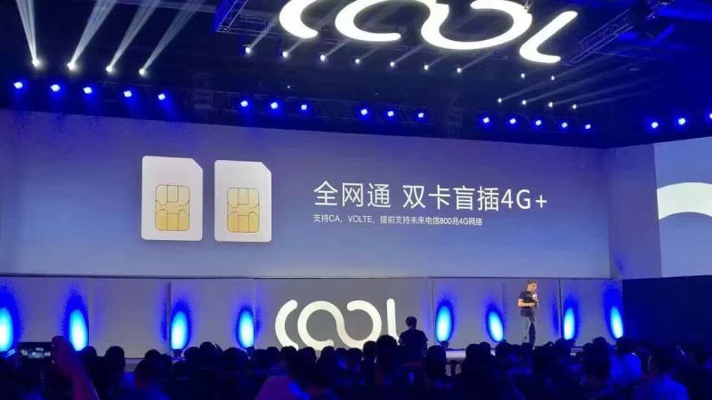 酷派cool1参数,乐视酷派cool