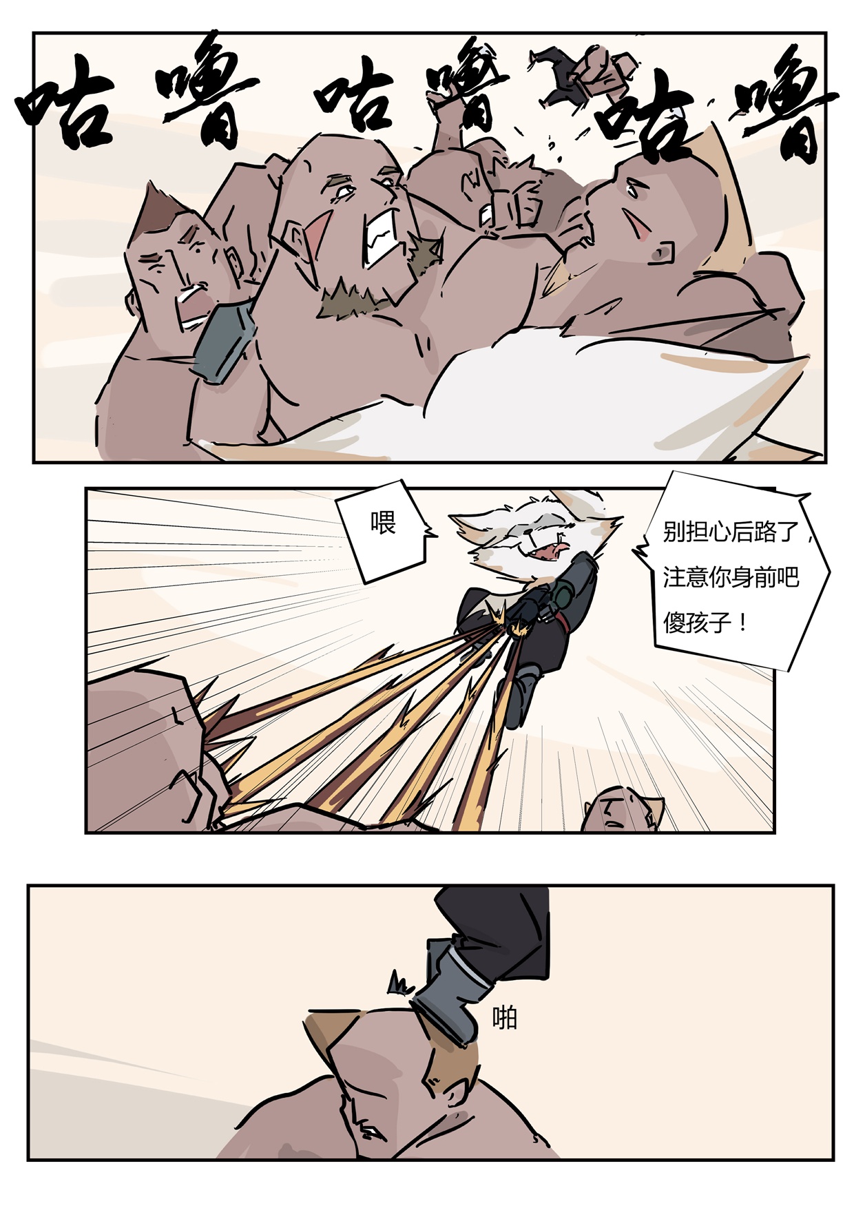 暴怒骑士克烈king,暴怒骑士克烈s14