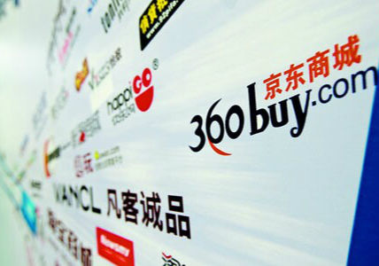 盘点B2C电商失意者：凡客沉沦新蛋水土不服