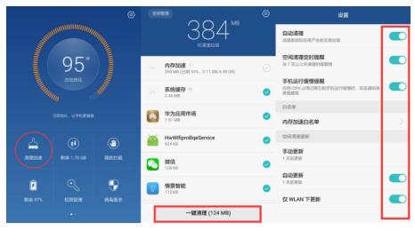 第三方平台管家,第三方手机管家哪个比较好用