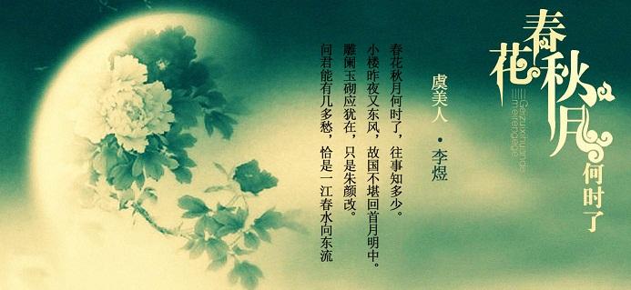 宋太宗小周后和李煜,宋太宗大战李煜