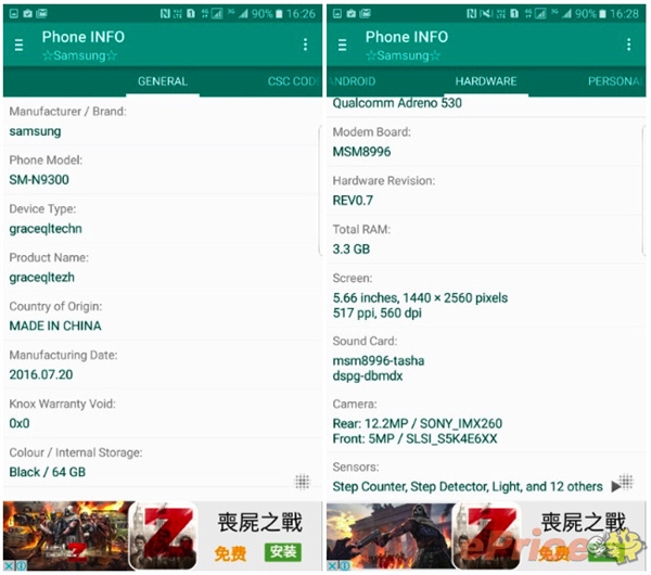 三星note7全网通价格,三星galaxynote7性能测评