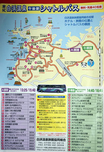 jr大阪一日游,大阪jr旅游攻略