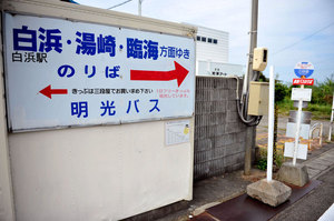 jr大阪一日游,大阪jr旅游攻略