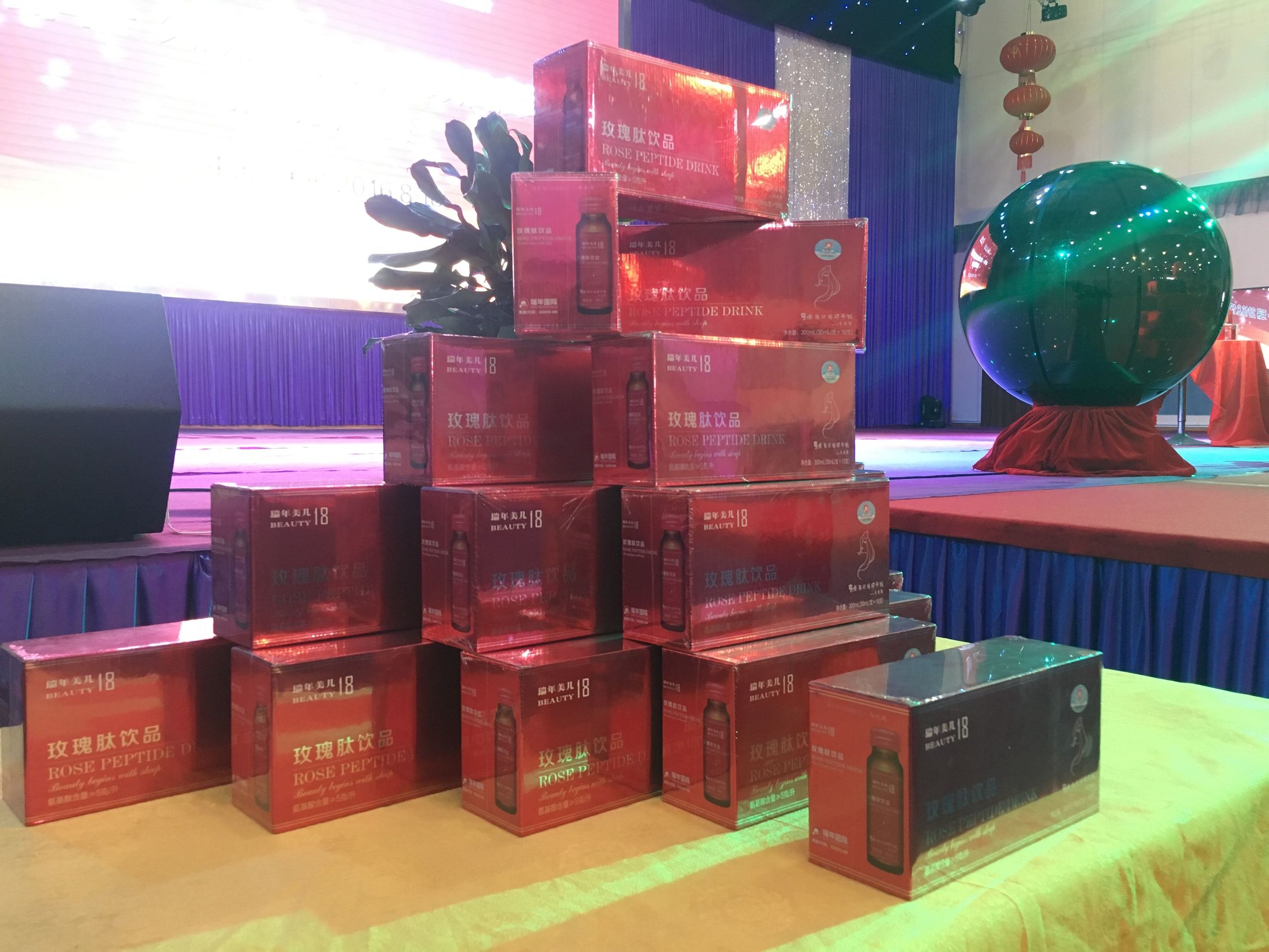 瑞年久欣讯分享项目启动仪式今在锡举行,变美近在“眼前”