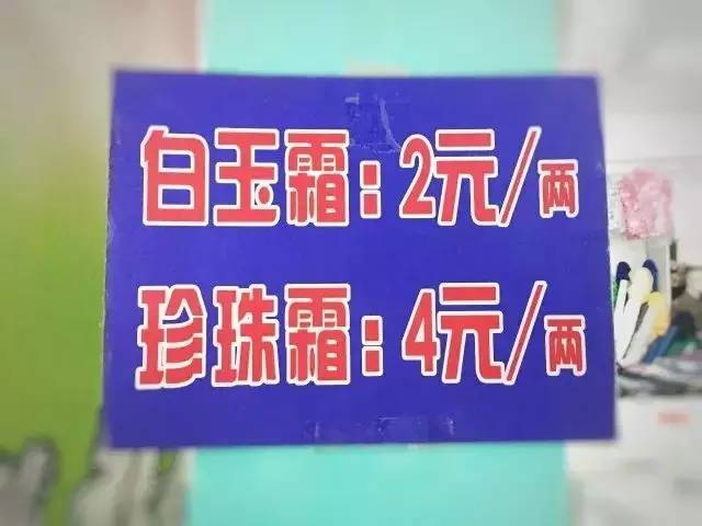 杭州百年老字号店,杭州老字号国货品牌小商品店