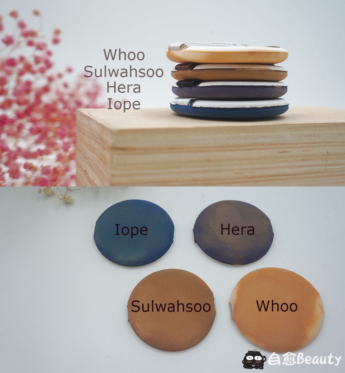 美妆bb气垫,美妆气垫红黑榜测评