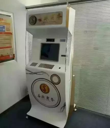 视频*款贷**机又来了，你会欢迎吗？