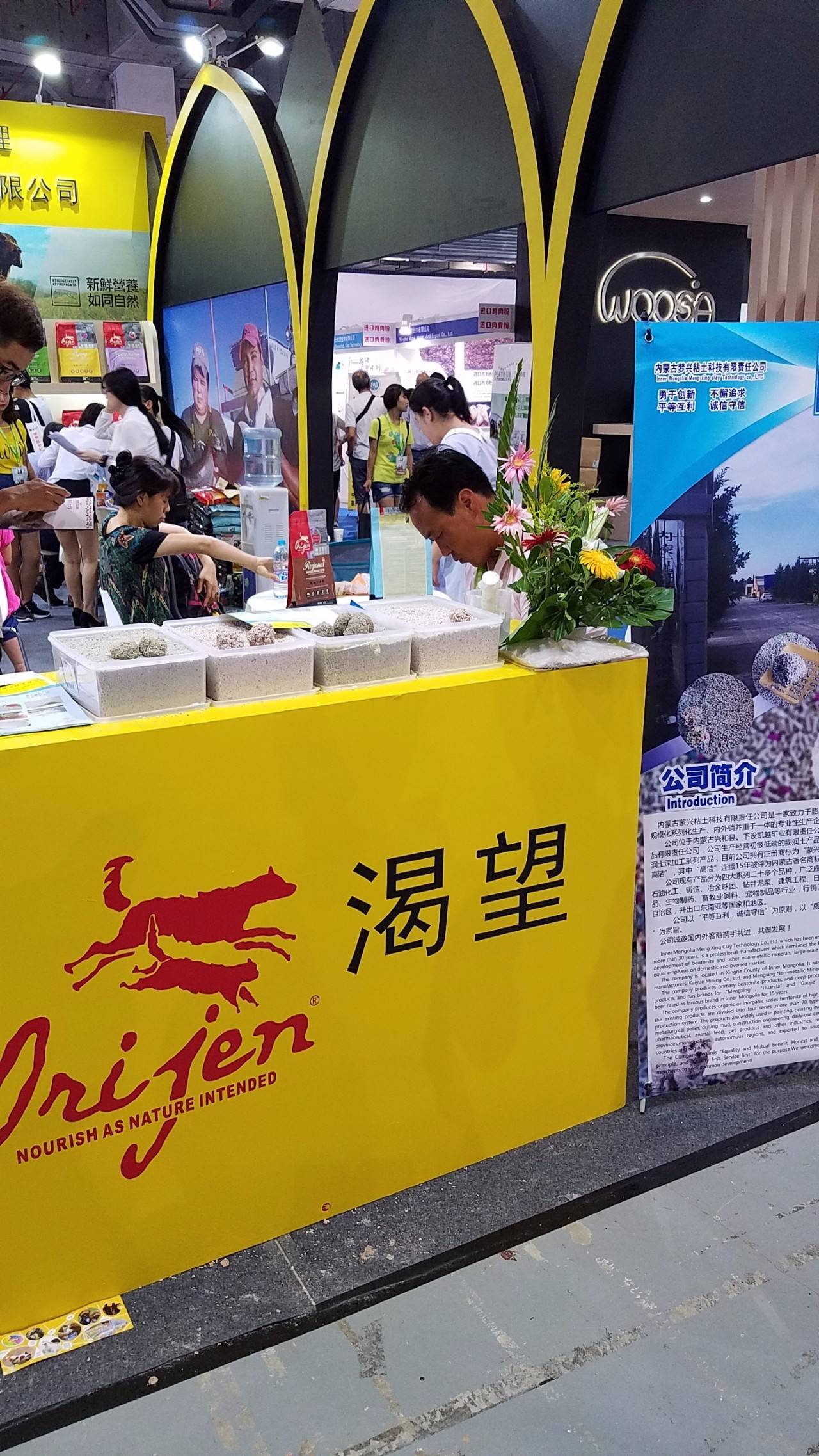 亚宠进口粮,亚宠展进口粮