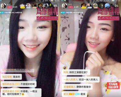 陌陌直播平台现状怎么样,陌陌直播平台厉害吗