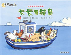 适合2-4岁英文绘本,托班幼儿绘本推荐2-4岁