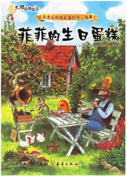 适合2-4岁英文绘本,托班幼儿绘本推荐2-4岁