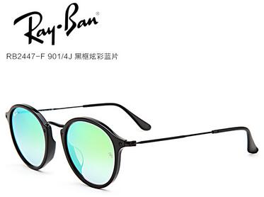 最好的墨镜图片大全,最佳的墨镜颜色