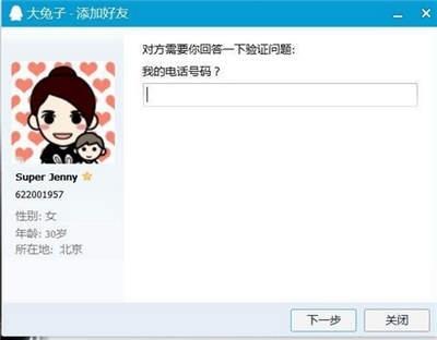 缃戜紶椹搲鐓х墖鏄湡鐨勫悧,缃戝弸鎷嶅埌椹搲鐜扮姸