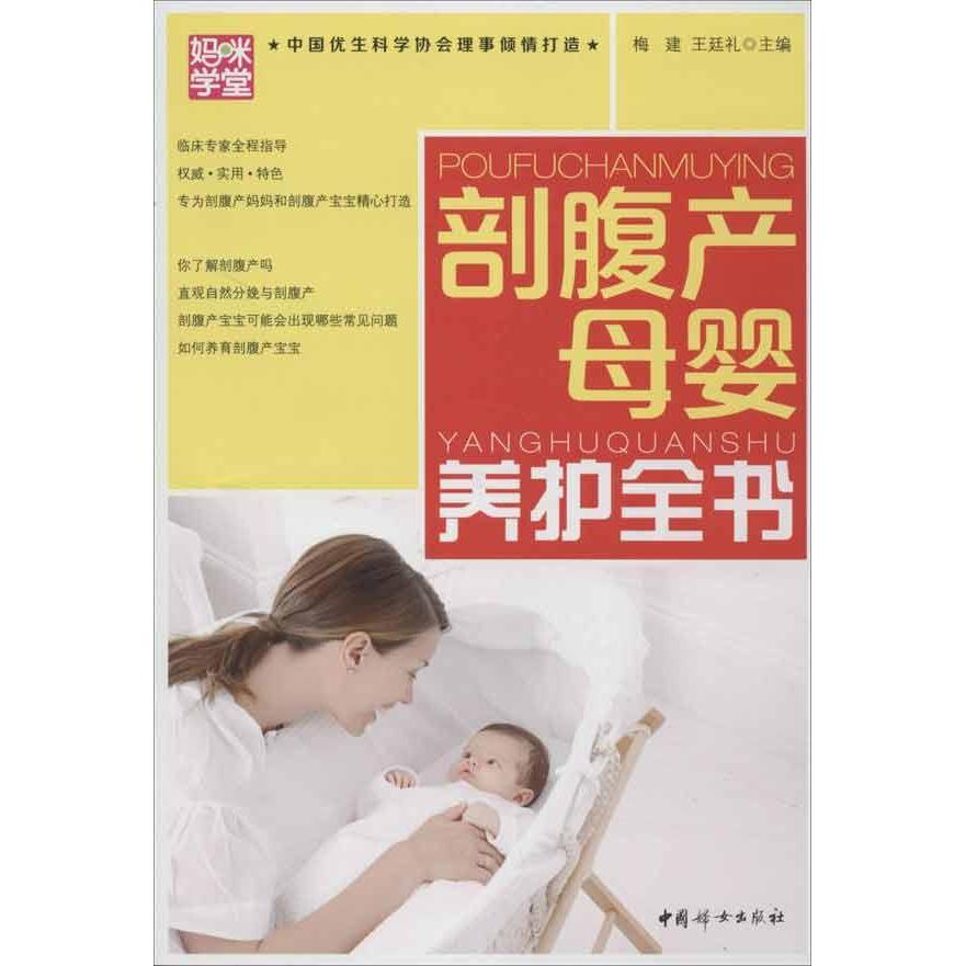 剖腹产伤口疤痕能不能自己消失,剖腹产后疤痕要多久才能恢复