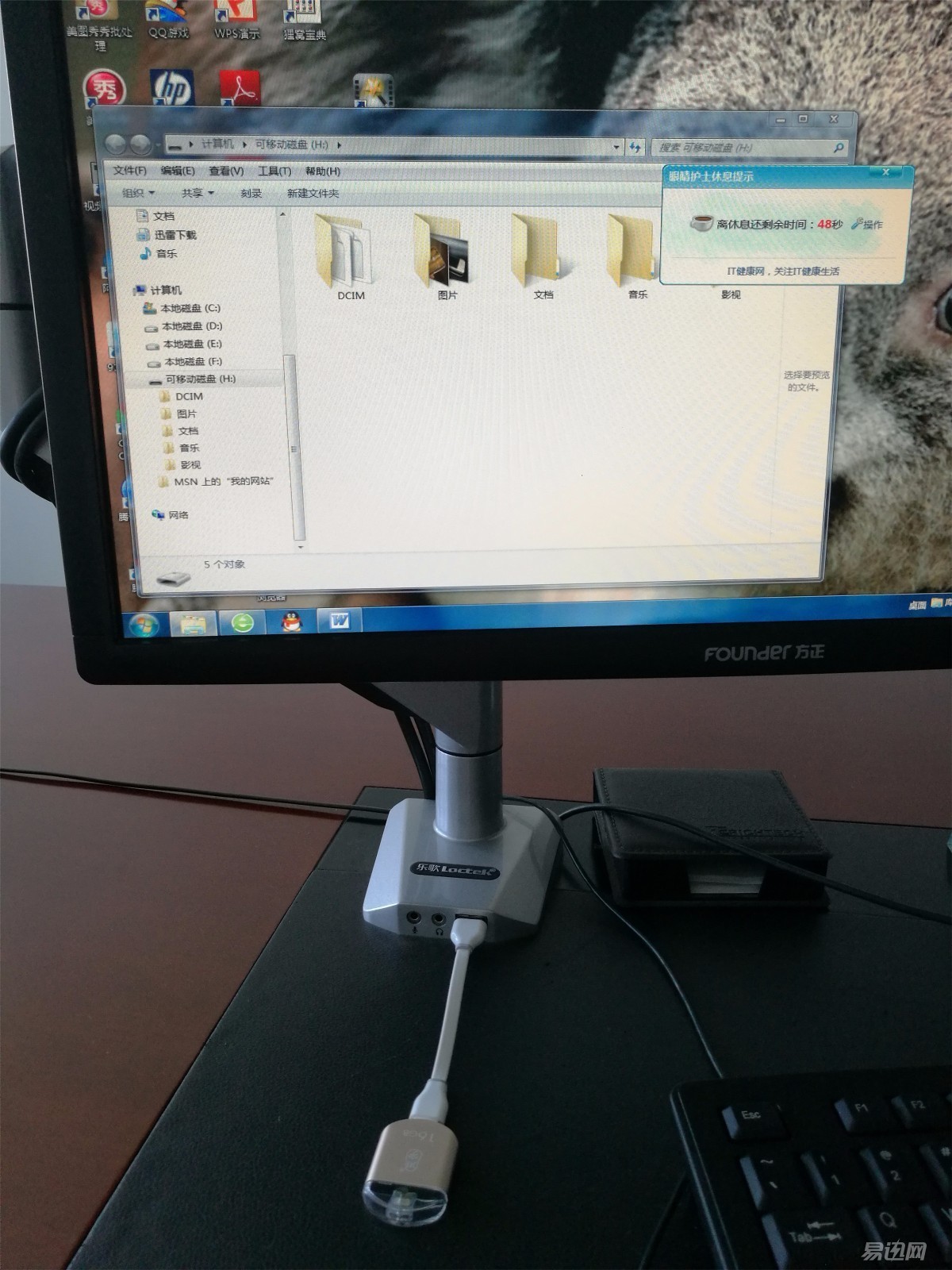 小苹果的烦恼,小苹果最新源