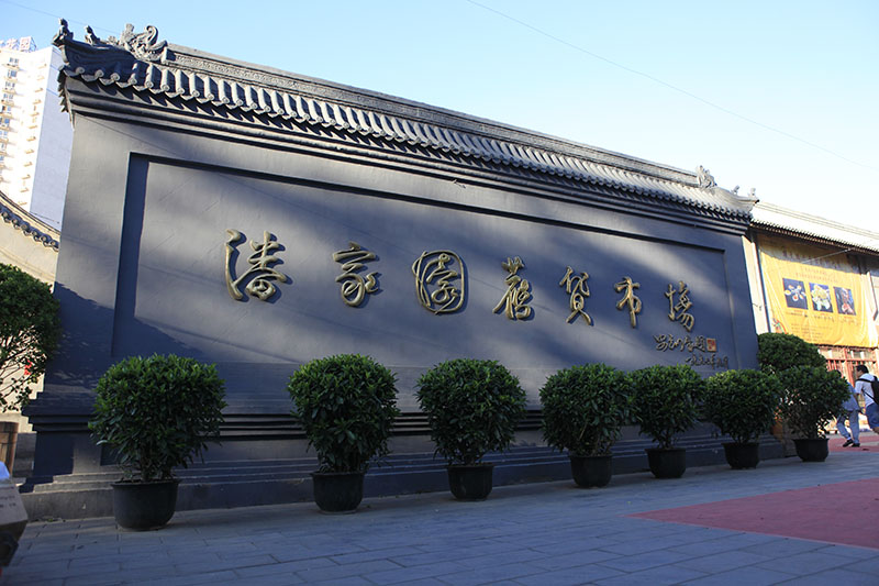 马未都潘家园文玩市场视频,马未都潘家园完整版